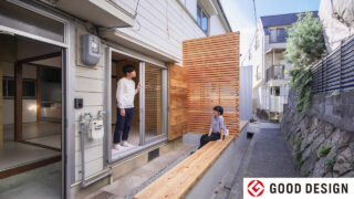 D HOUSE 権現町